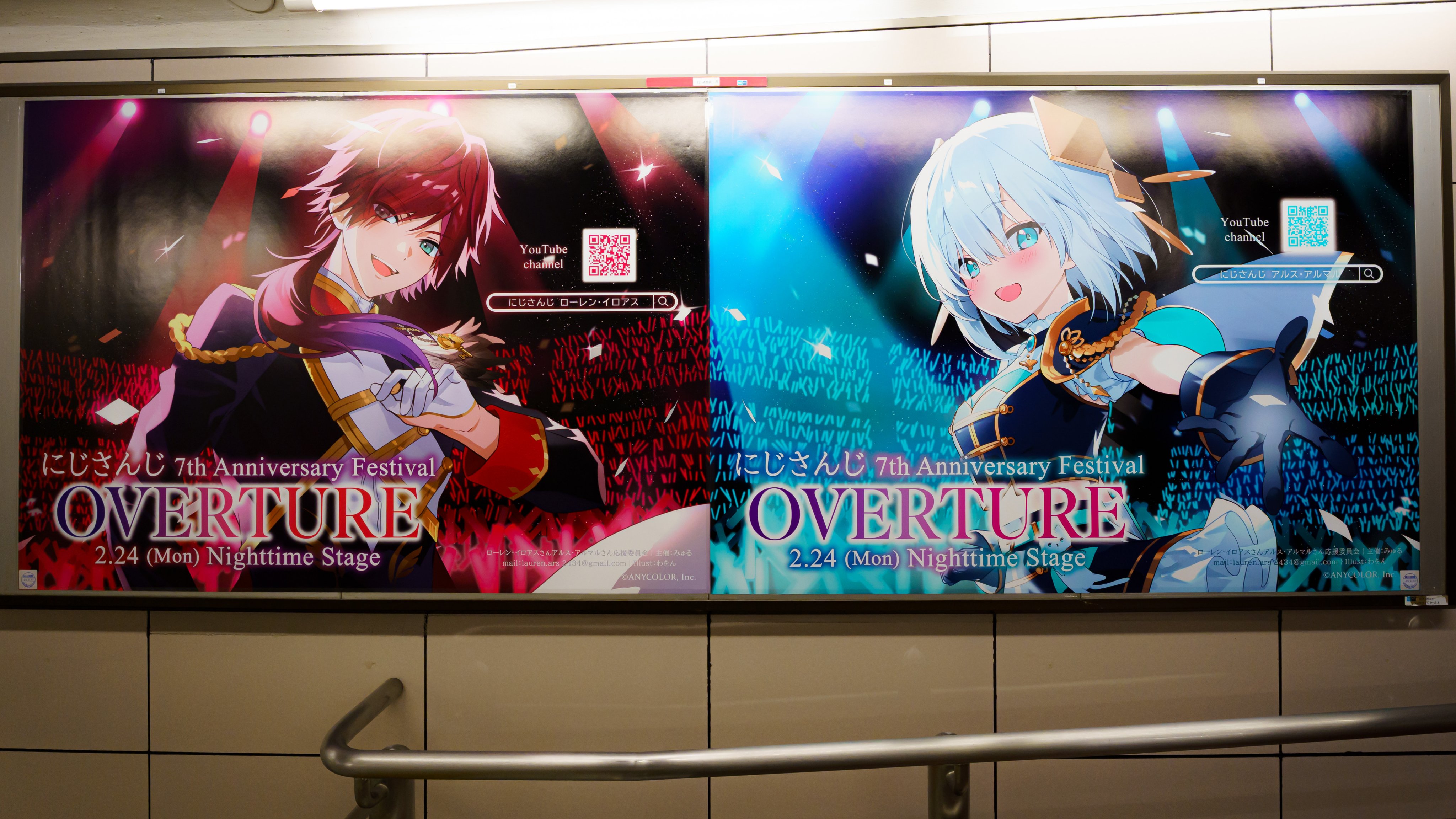 ローレン・イロアス ライバーカメラ】「OVERTURE」Nighttime