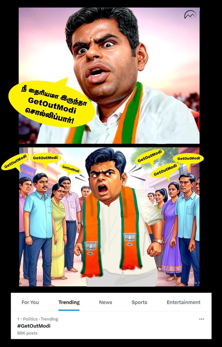 Enna Annamalai ipdi aaagi poche 😭 

#GetOutModi