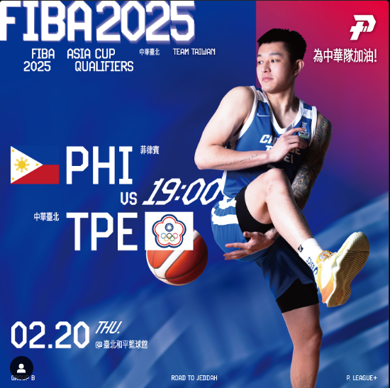 Sports in Taiwan (@sports_taiwan) / Posts / X