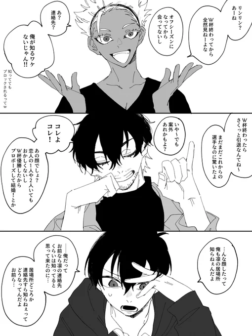 いなくなった弟を探す話(1/2) 