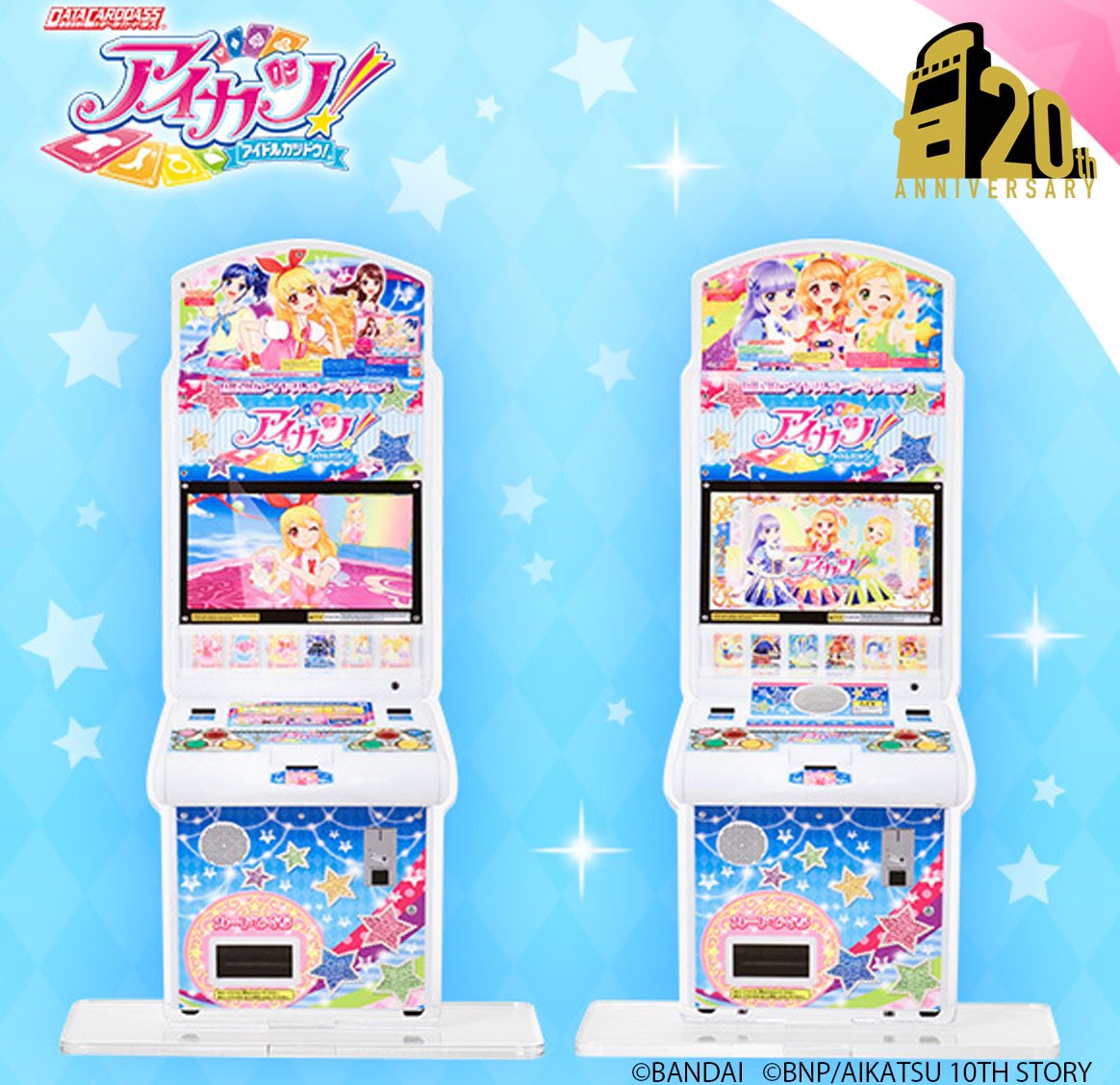 A*C様 大量まとめ！ アイカツ データカードダス ID124 TVアニメ/データ