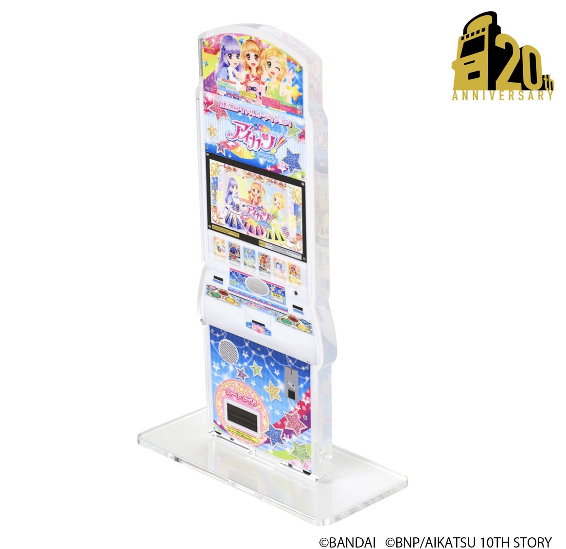 アイカツ データカードダス 新品 アイカツ！シリーズ データカードダス公式 (@aikatsu_dcd) / X