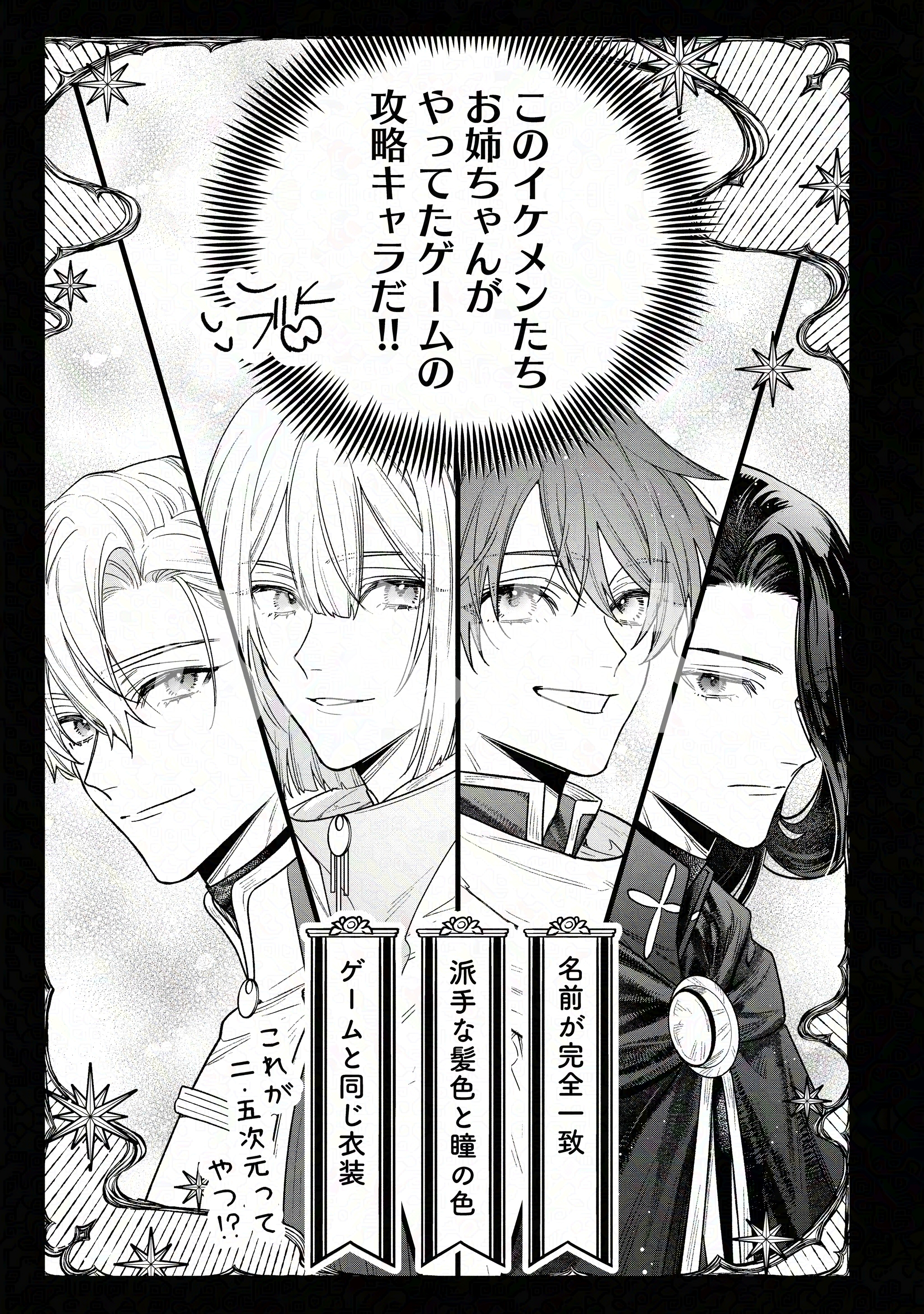 PRIMO』『comiQun！』編集部🩷新規作家様募集中🌸 on X: 