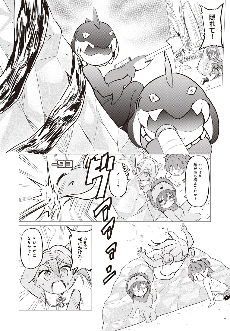 【きららフォワード4月号】
隼音ハヤオキ先生『gg!』は巻頭カラーで登場!
一位を目指してプレイ中の優香たち。
しかし立ち塞がるのはゲームの猛者たち。
打開策はあるのか!?
さらに! コミックス第1巻が5月発売決定!
表紙も良い感じになりそうです…🎮お楽しみに!