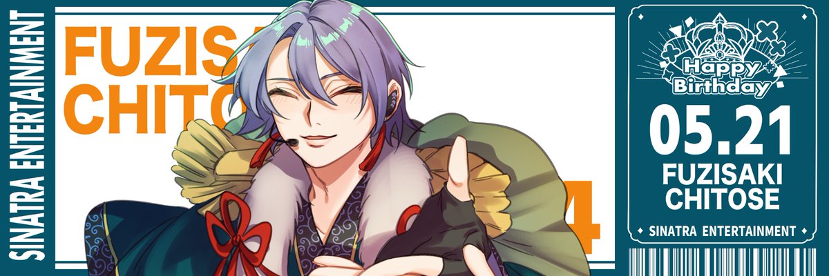 - ̗̀ 𝐇𝐀𝐏𝐏𝐘 𝐁𝐈𝐑𝐓𝐇𝐃𝐀𝐘 ̖́-

本日5月21日はNo.224 藤崎千歳の誕生日です。お誕生日おめでとうございます！

#SNTR_バースデー
#SNTR_藤崎千歳