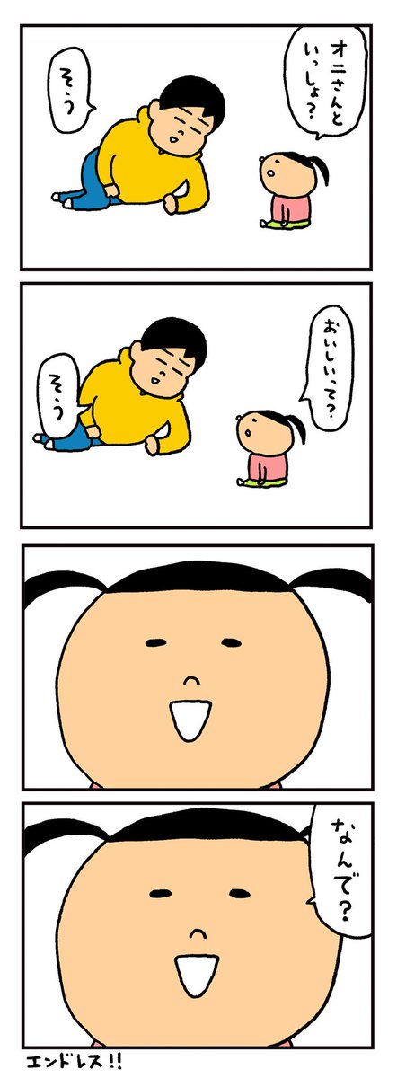 (2/2) 