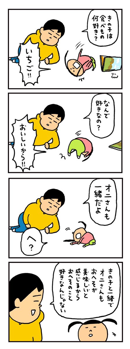(2/2) 