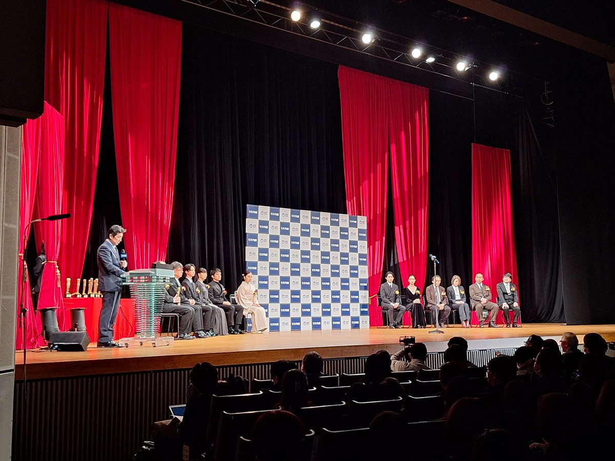 ただいま表彰式を行ってます✨️

#キネマ旬報ベスト・テン