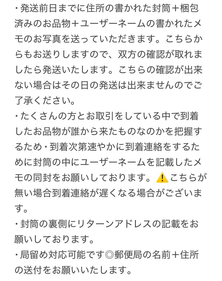 ♡とりひき♡ tweet media