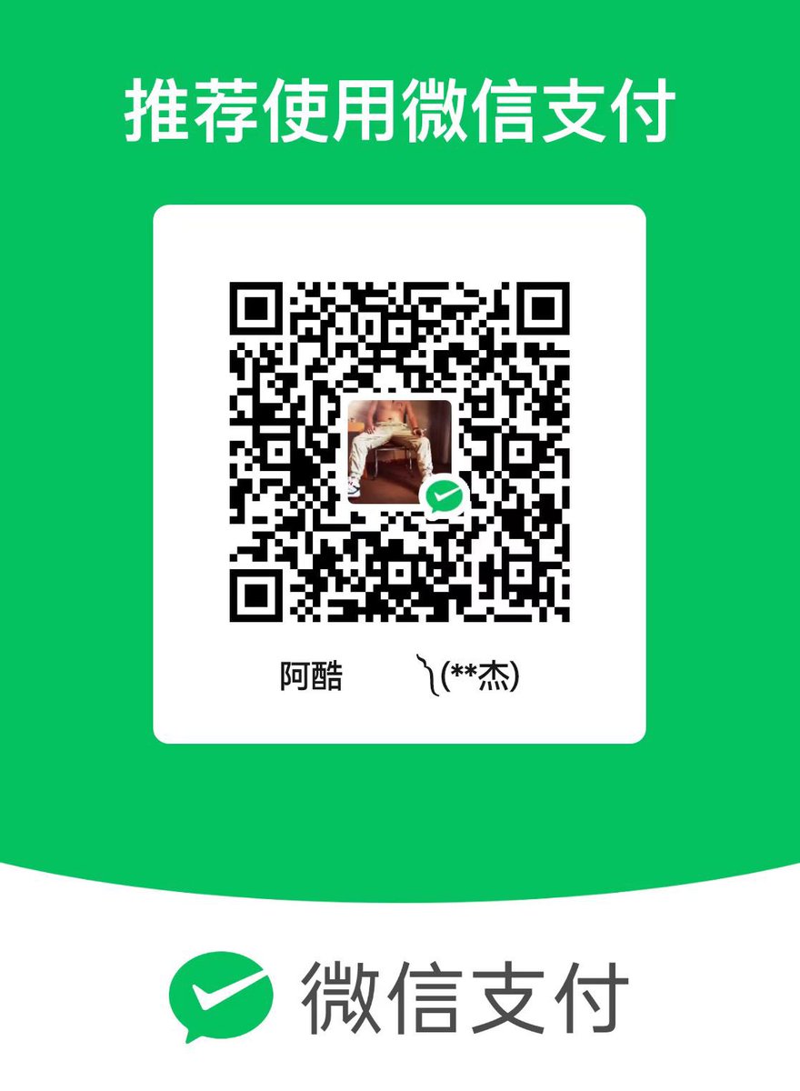 下贱无脑的账单奴，赶紧爬老子胯下给老子买单。#ATM奴 #ATM打钱奴 #账单奴