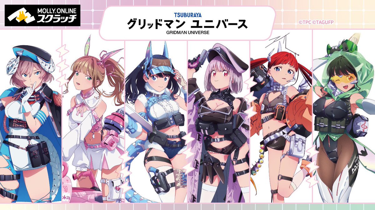 [SSSS] GRIDMAN UNIVERSE 新商品圖