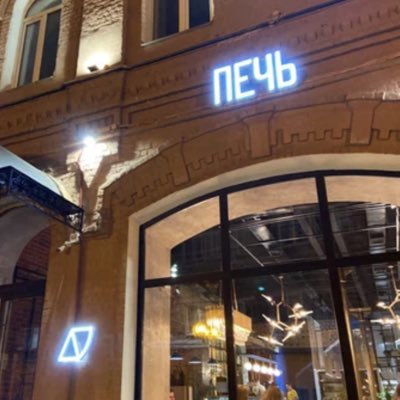 #НовыйАватар