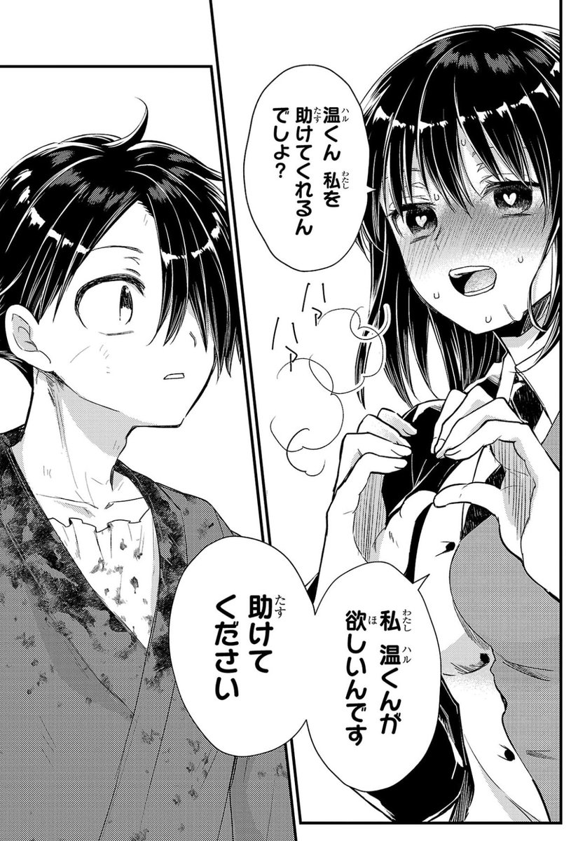 青ちゃんとなずなが似てるって言われたので、9年前の青ちゃんと比べてみましょう。 
