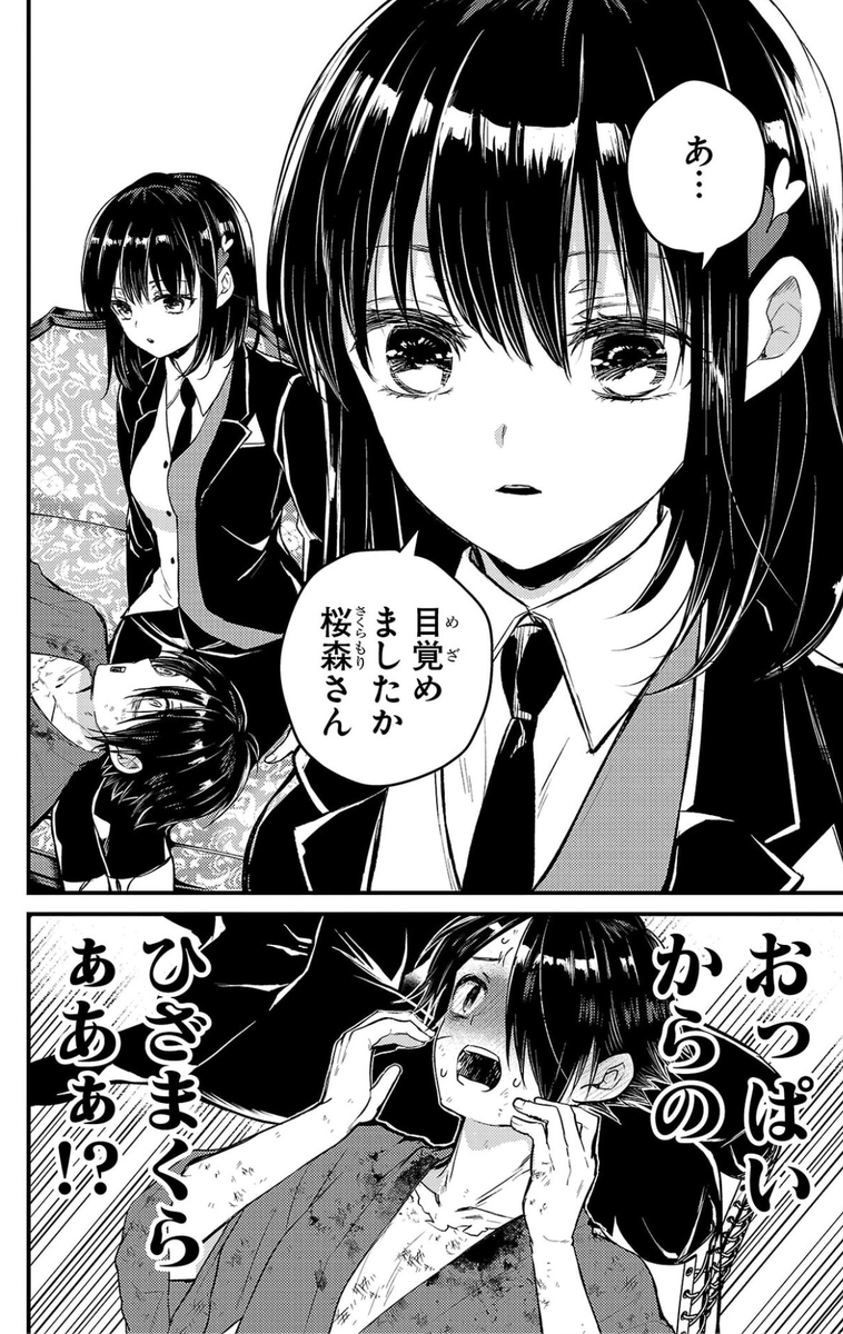 青ちゃんとなずなが似てるって言われたので、9年前の青ちゃんと比べてみましょう。 