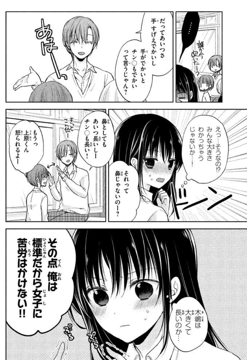 青ちゃんとなずなが似てるって言われたので、9年前の青ちゃんと比べてみましょう。 