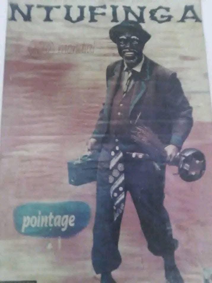 L'humoriste et artiste chanteur #Ntufinga Le Zéro Mondial a cassé son micro ce matin.

R.I.P L'artiste... 💔🕊🕯