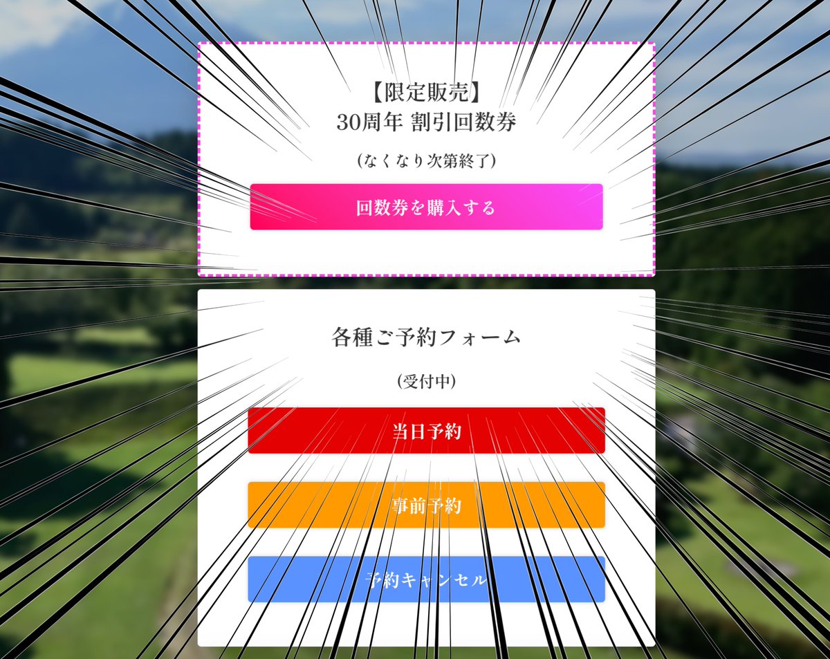 富士すそ野ファミリーキャンプ場【公式】 tweet media