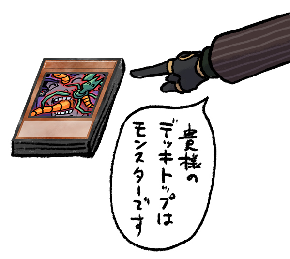 我々が深夜デュエル部でしていることの一例 