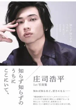 公式】雑誌のFujisan.co.jp on X: 