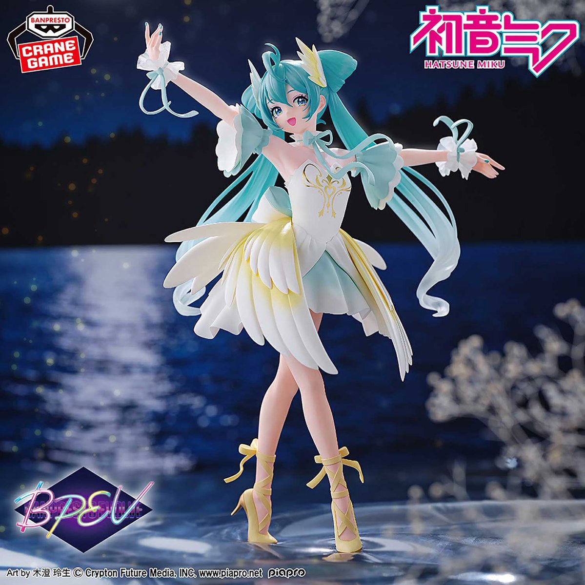 初音ミク Classical tuning 白鳥の湖　6体セット 未開封 クラシックミュージック 「白鳥の湖」から着想を得た オリジナル