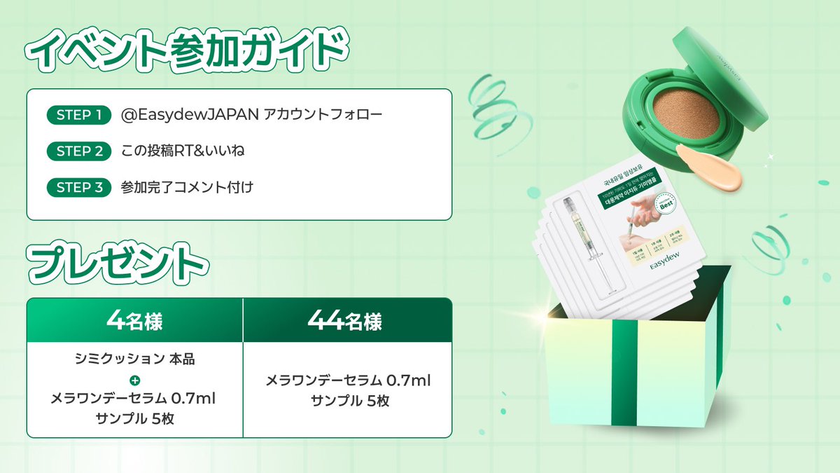 僕のヒーローアカデミア⭐︎オーラルケア⭐︎Twitter当選品 僕のヒーローアカデミア⭐︎オーラルケア⭐︎Twitter当選品 僕の