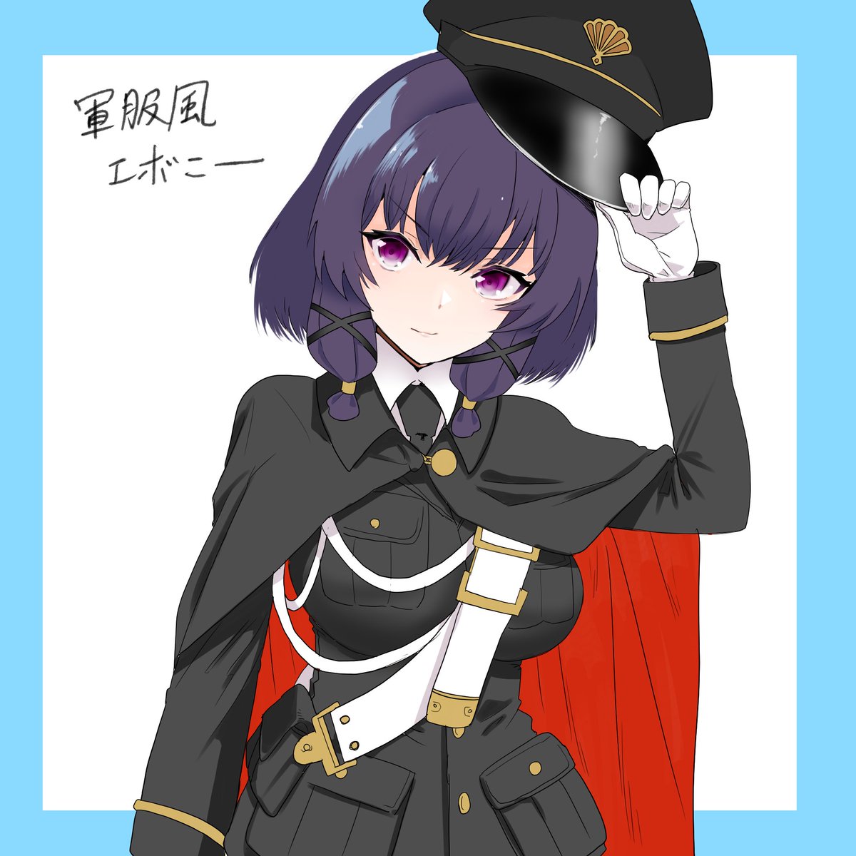 着せ替えヒストリア再掲 