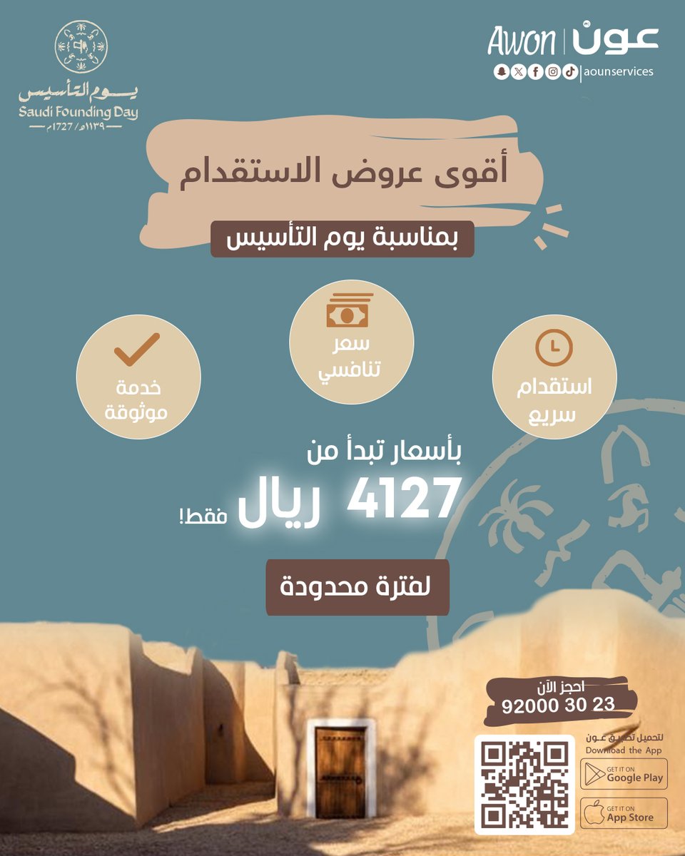 عون | AWON tweet media