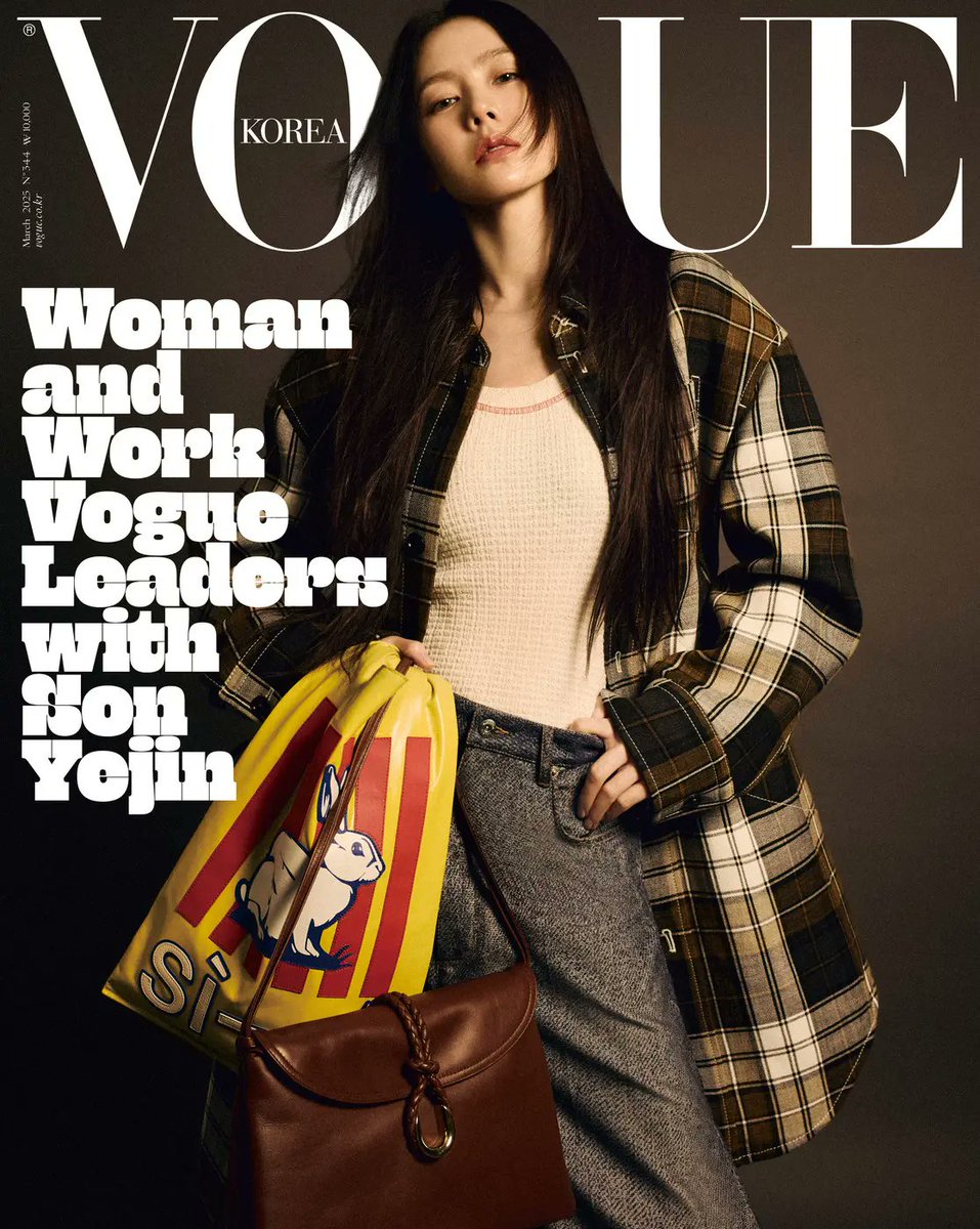 #협찬 #VogueLeaders #WomanandWork
진정성과 유희, 해체된 세련미를 바탕으로 새로운 형태의 파워 드레싱을 정의하는 보테가 베네타의 2025 여름 컬렉션과 배우 손예진이 길어 올린 대담한 에너지! 

🔗vogue.co.kr/?ddw=158611