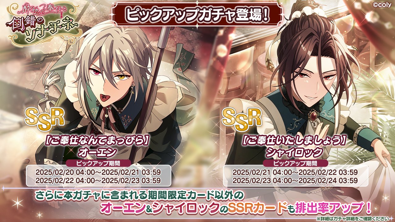 魔法使いの約束【公式】 on X: 