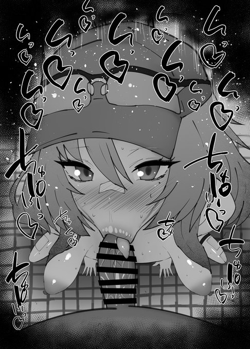 おはフェラ☀️ブルアカふぇらちお便女1677号「野正レイ」 