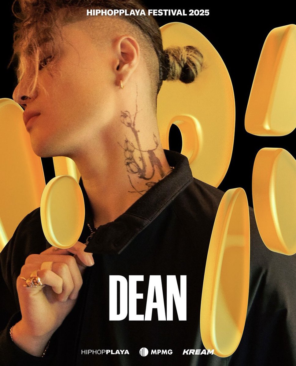 딘 태버 힙합플레이야 페스티벌 2025 확정 !