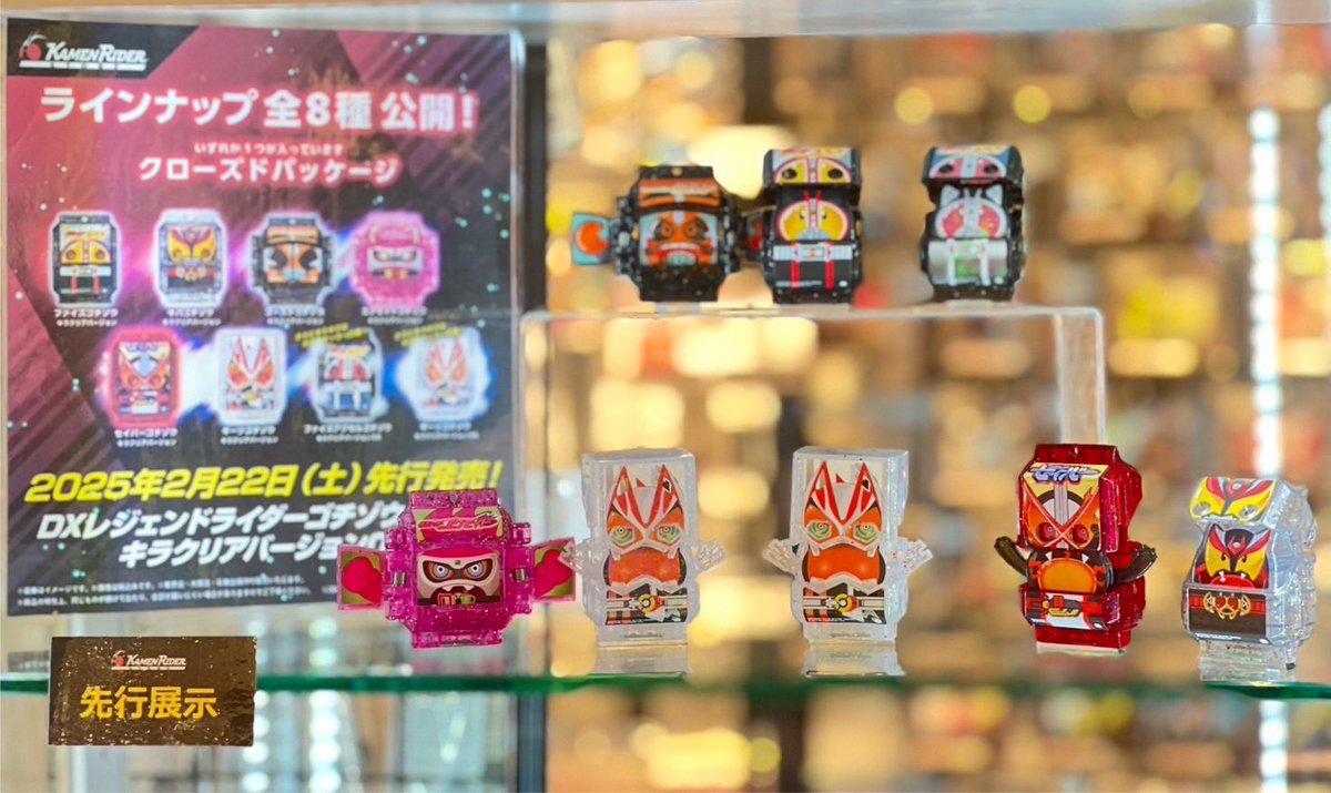 仮面ライダーストア大阪店 商品情報】 ストアでは2/22(土)よりDX