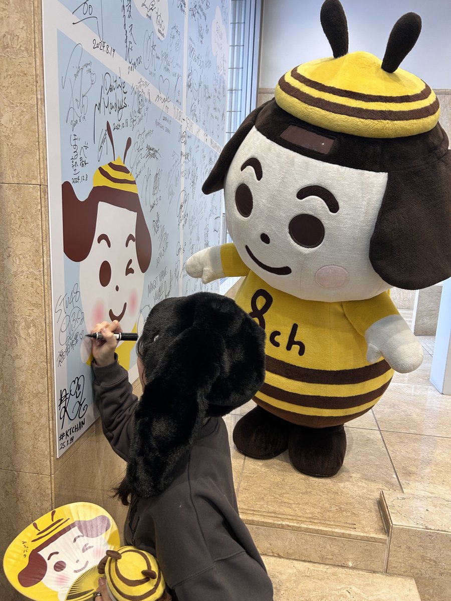 みちゅバチ (@michubachi_uhb) / Posts / X