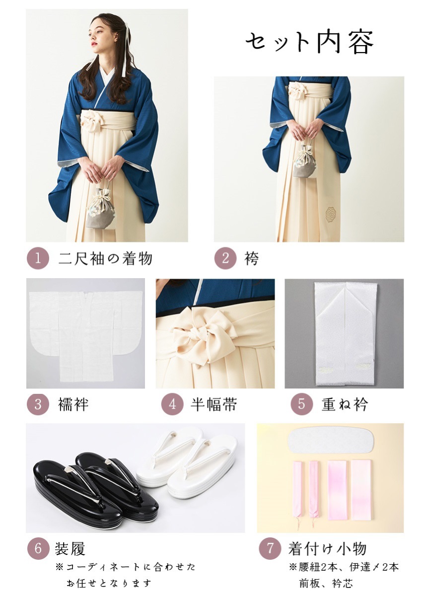KIMONO by NADESHIKO (@byNADESHIKO) / X KIMONO by NADESHIKO (@byNADESHIKO) / X