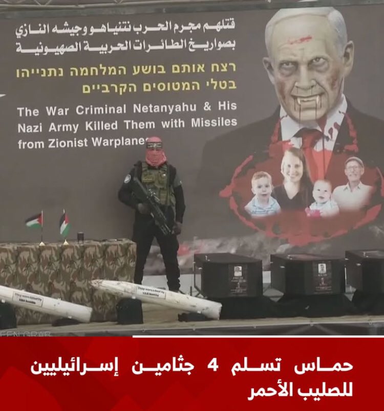 #Palestine