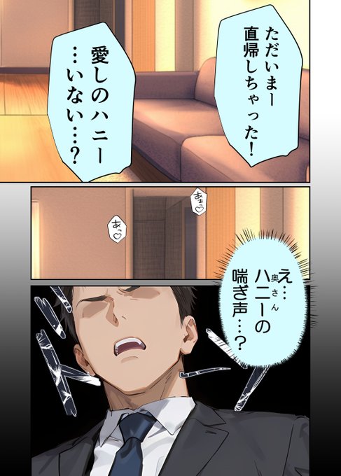 このあとめちゃくちゃした 