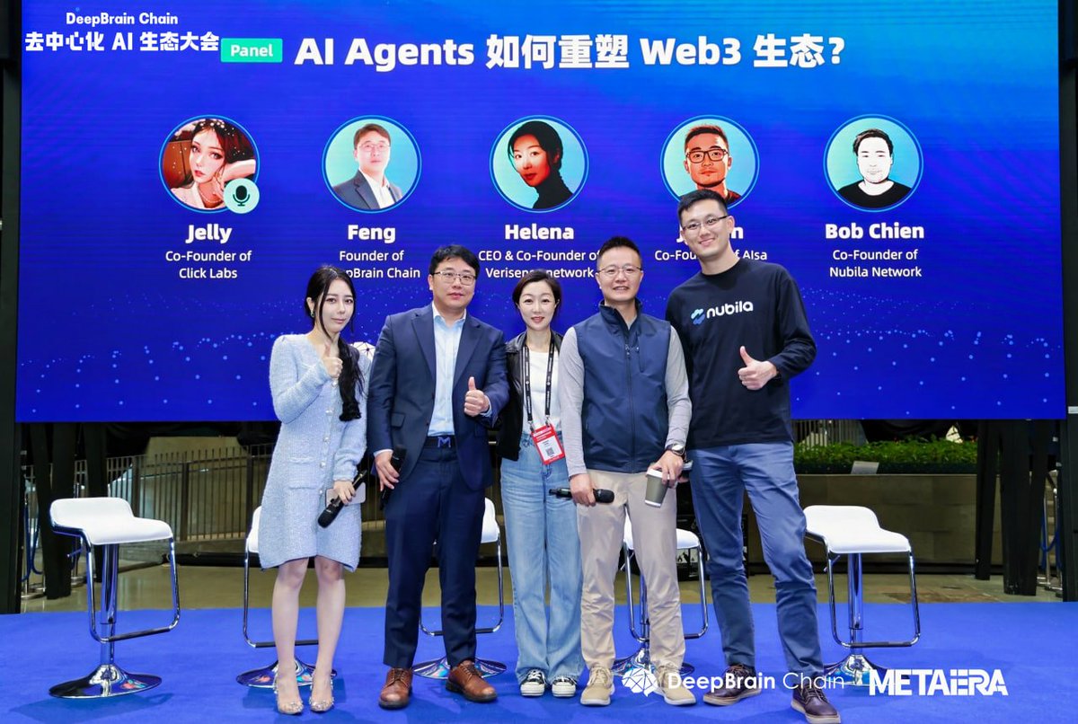 DeepBrainChain tweet media