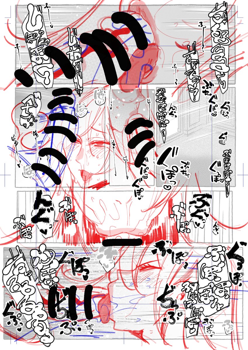 ミリア・レイジがつよちんぽ見せつけられて
必死にしゃぶってるシーン描いてるWIP 