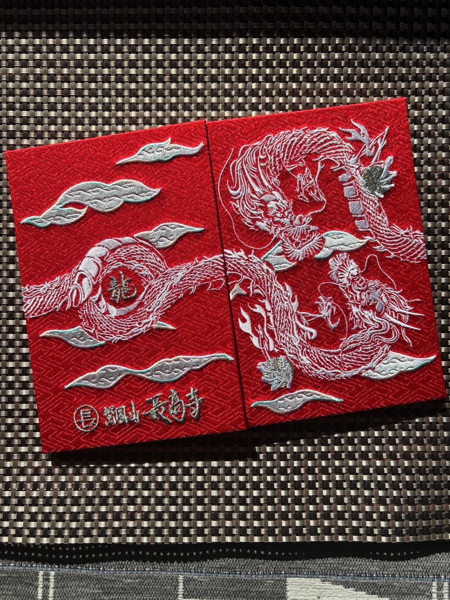 cyoukouji's tweet photo. 3月9日の祈祷祭でご披露させて頂く
御朱印帳のニュータイプです🐉

100冊の限定御朱印帳になります。

今年は白龍イメージです。
祈祷祭で是非、御購入くださいませ。

サイズ　大判サイズ（18x12）になります。

お値段は3700円です。
#御朱印帳 #御朱印 https://t.co/CilSkp9Uyu