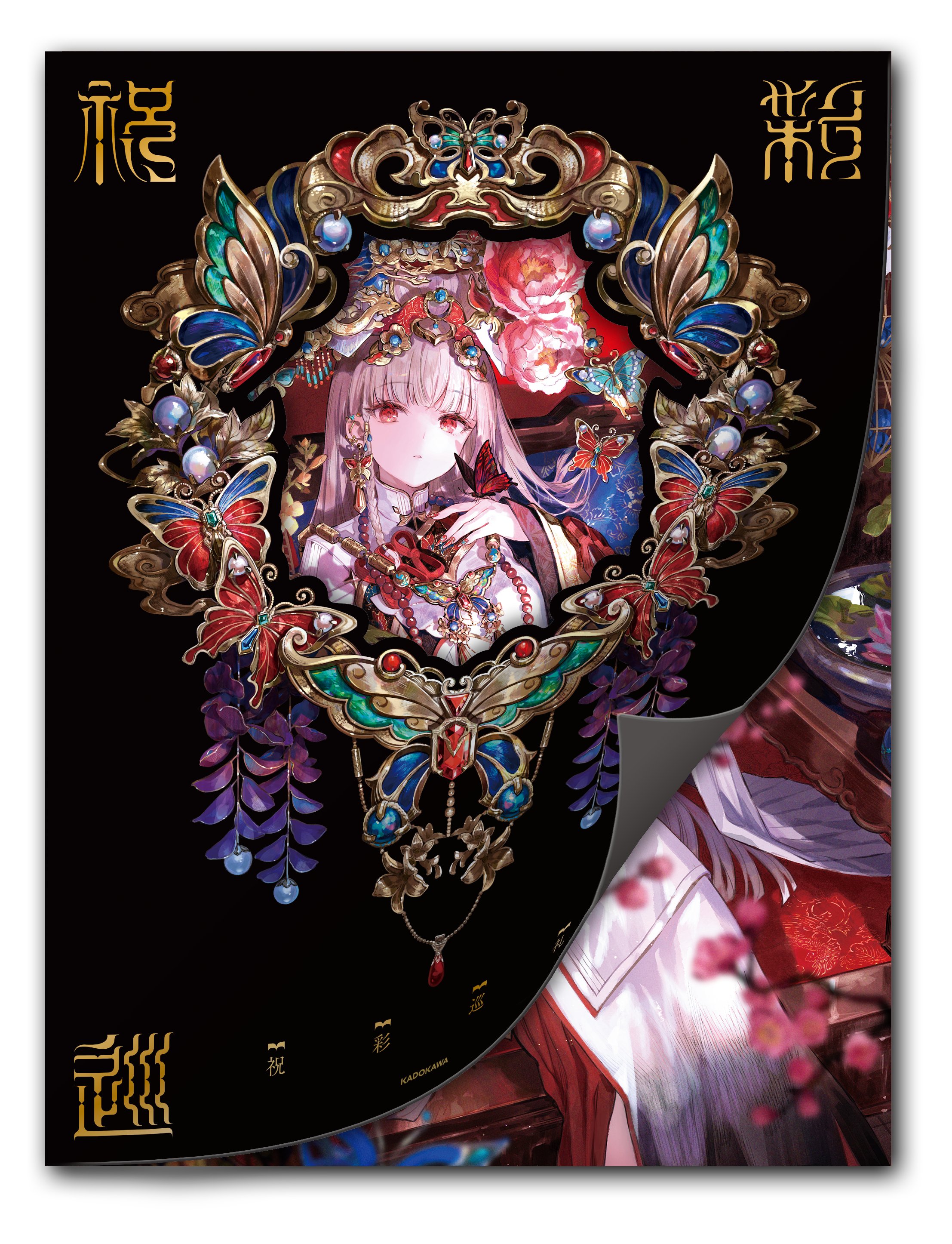 Highlights by 藤ちょこ@画集予約受付中 (@fuzichoco) / X Highlights by 藤ちょこ@画集予約受付中 (@fuzichoco) / X