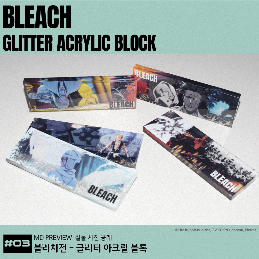 BLEACH《ソウル展示/GLITTER ACRYLIC BLOCK》 アニメ20周年記念ソウル