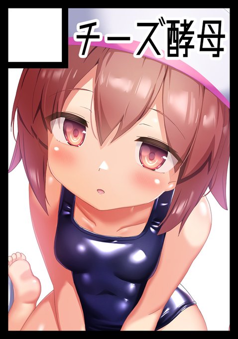 夏コミ申し込みました! 