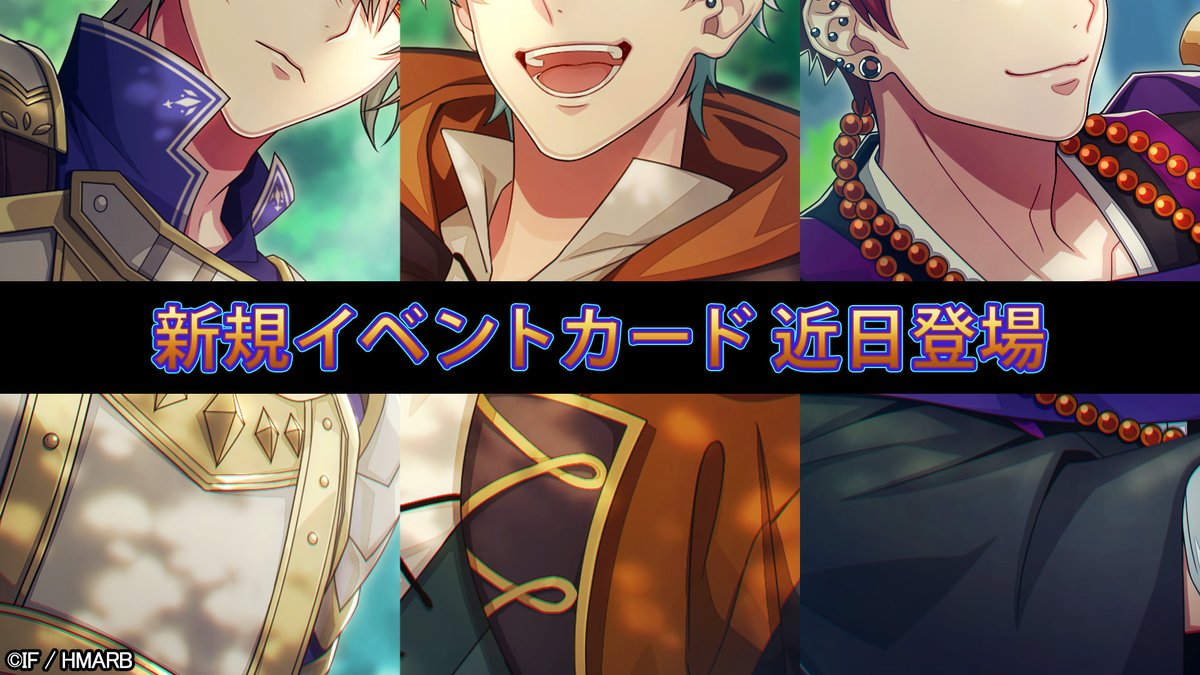 新規カードお知らせ】 近日登場予定📅新規カードの一部を大公開🎊 登場