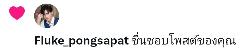 rpincses_ying's tweet photo. ขอบคุณเด็กเล็กมากๆค้าบบบ ทำไมแสนดีขนาดนี้งับ ขอให้เจ้าเด็กมีแต่สิ่งดีๆน้าาาา❤️ @Fluke_pongsapat

#ถึงอชิวิชจิรวัฒน์ #JuniorFluke
#คุณได้ไปต่อ #FlukeFunTalk 
#FlukePongsapat  #ฟลุ๊คจ์พงศภัทร์ https://t.co/roaZJCgPh7