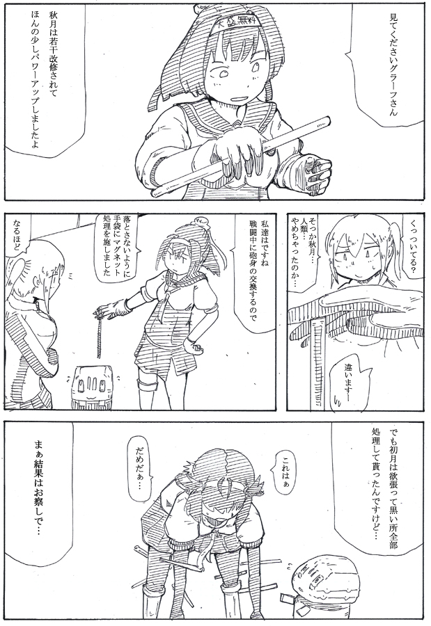 大喜利ペンネント回のご用意があります。 