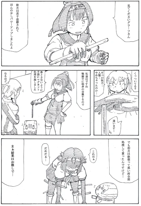 大喜利ペンネント回のご用意があります。 