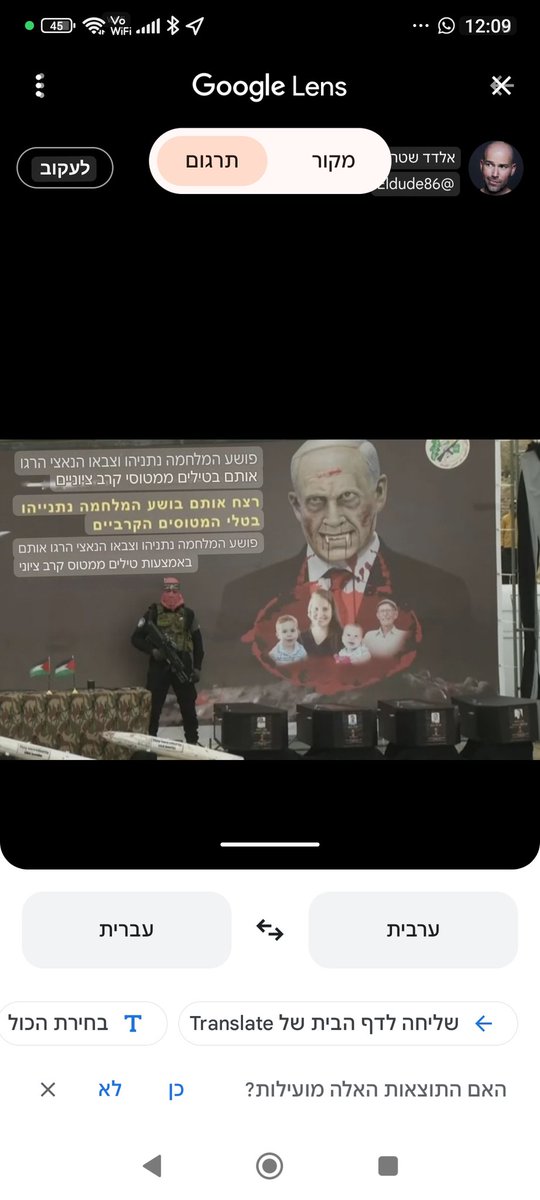 YwspBn's tweet photo. @darkdrorjs @Eldude86 אני באמת לא מצליח להבין.. https://t.co/2RsJ9qBwMf