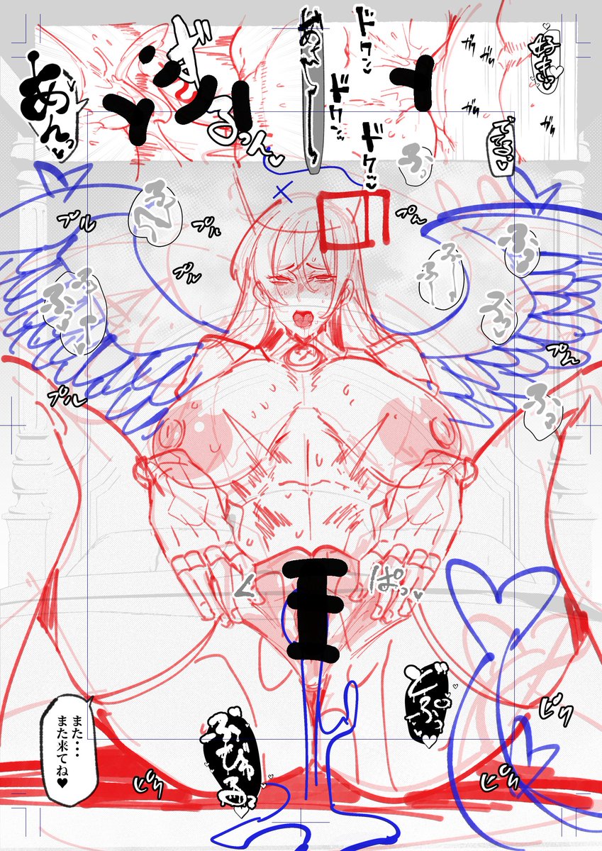 ミリア・レイジがイチャラブ愛情たっぷりで
ザーメン搾り取る騎乗位してくれるシーン描いてるWIP 