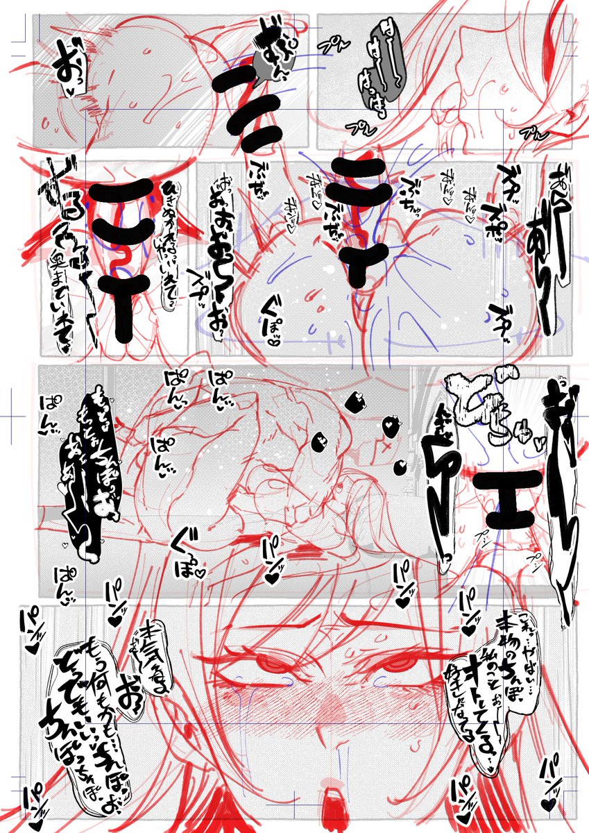 ミリア・レイジが強いオスに負けて
土下座でひれ伏して犯されるだけのシーン描いてるWIP 