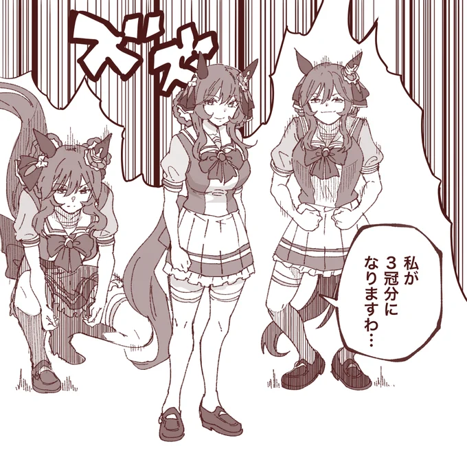 意外と描いてるジェンティルドンナ。誕生日おめでとう🎉
僕ジェンティルのこと、タッパとケツがデカいタフなゴリ…ゴレイヌさんと思ってる?
 #ジェンティルドンナ生誕祭2025 